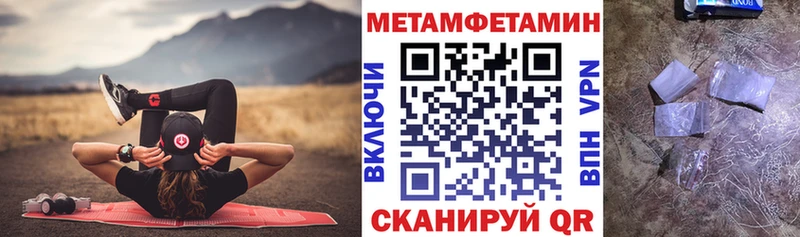 АМФЕТАМИН VHQ  Вяземский 