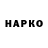 Героин гречка Fedorspb 78