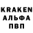 Кодеин Purple Drank Ara asd