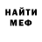 ТГК Wax Desmond Mayals
