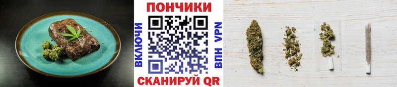 Печенье с ТГК конопля купить наркотик Вяземский