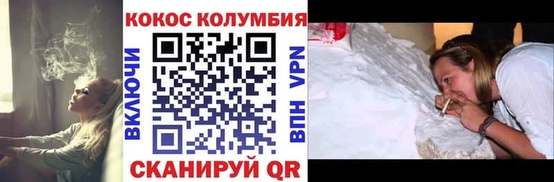 наркошоп  Вяземский  COCAIN 97% 