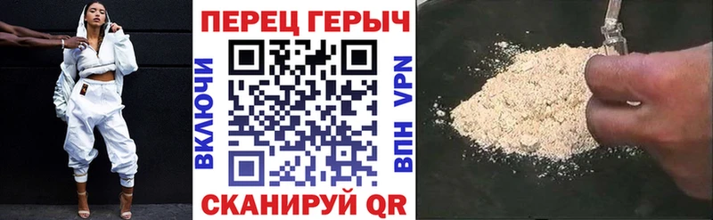 shop наркотические препараты  Вяземский  ГЕРОИН Heroin 