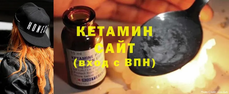 купить наркоту  Вяземский  КЕТАМИН ketamine 