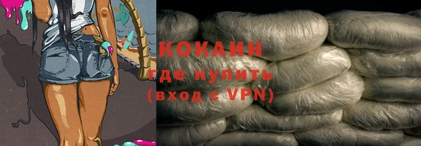 кокаин перу Белокуриха