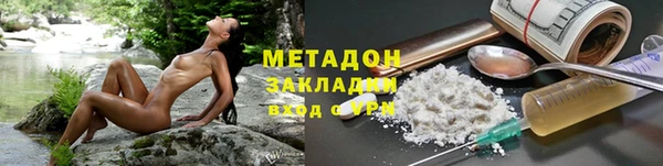 кокаин перу Белокуриха