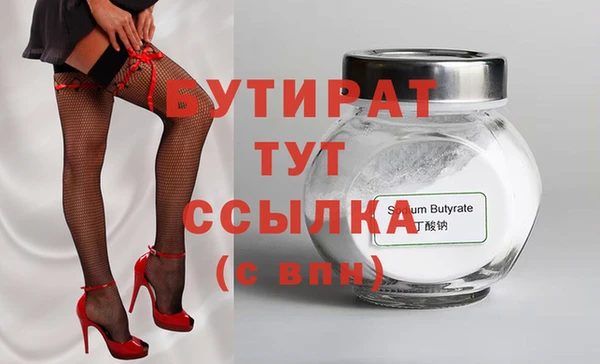 марихуана Белоозёрский