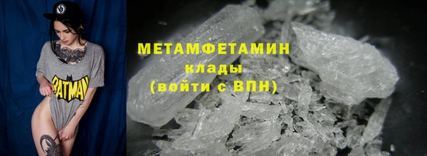 марихуана Белоозёрский