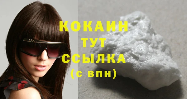 круглые Балахна