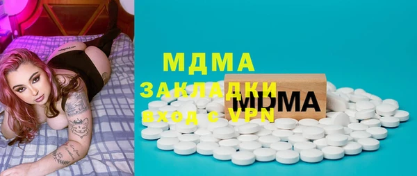 кокаин перу Белокуриха