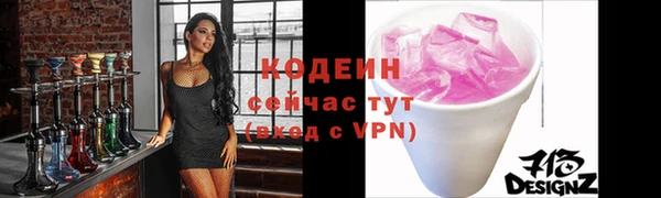 кокаин перу Белокуриха