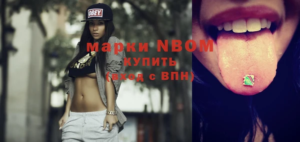 кокаин перу Белокуриха