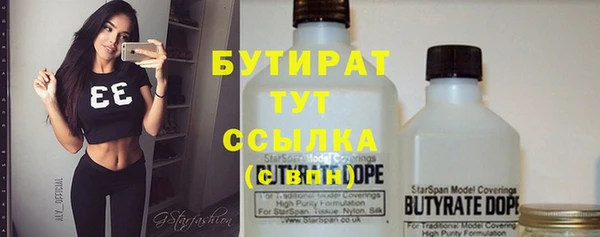 марихуана Белоозёрский