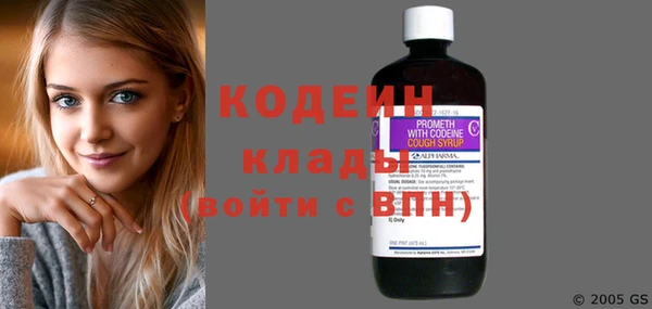 марихуана Белоозёрский