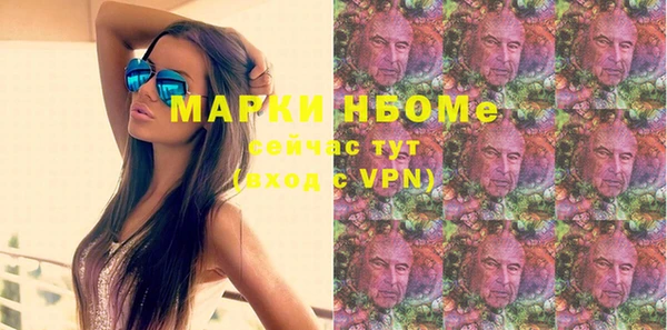 марихуана Белоозёрский