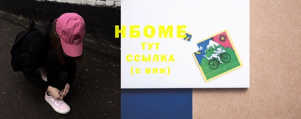 jwh Беломорск
