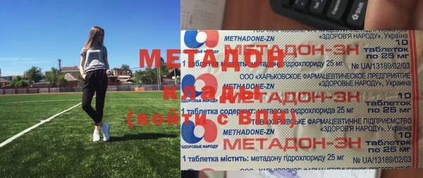 марихуана Белоозёрский