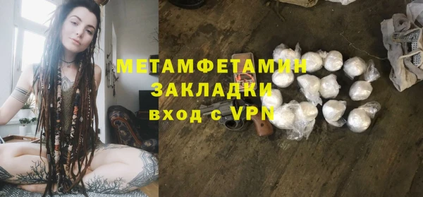 кокаин перу Белокуриха