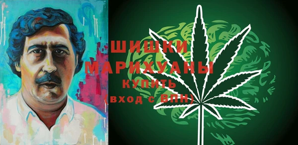 марихуана Белоозёрский