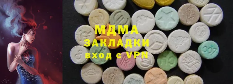 kraken сайт  Вяземский  MDMA кристаллы 