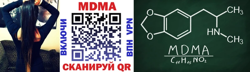 гидра tor  Вяземский  MDMA VHQ 