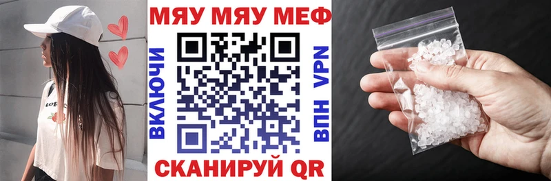 OMG ONION  Вяземский  Меф мука 