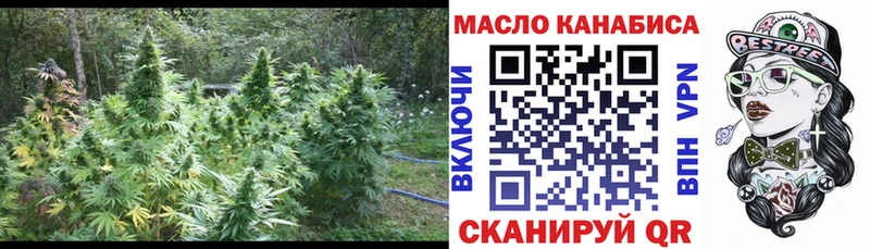 blacksprut маркетплейс  Вяземский  Дистиллят ТГК гашишное масло 