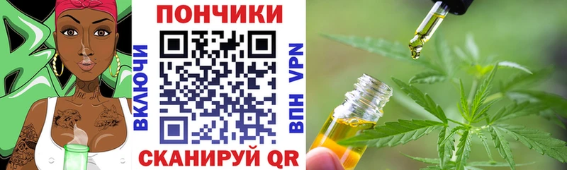 Бошки Шишки Ganja  Вяземский 